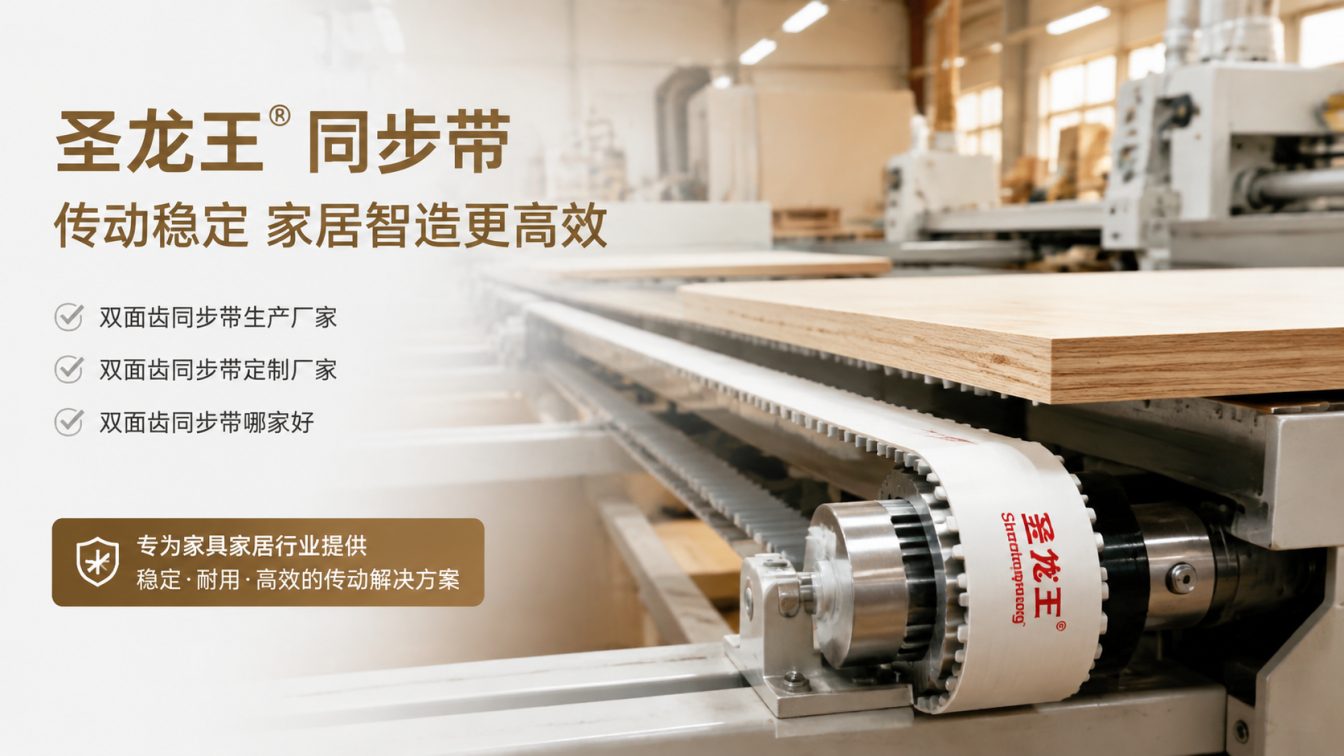 凤城还在为传动成本工期发愁?